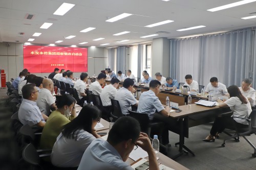 1717548825690174.jpg 巡查整改啟動會2(1)-5.jpg